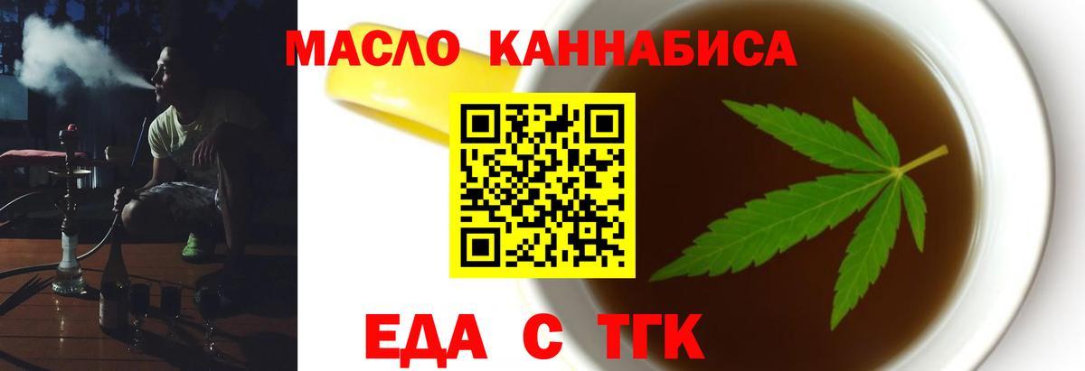 Меф   Казань  COCAIN  Вход с VPN  Конопля  ГАШИШ 