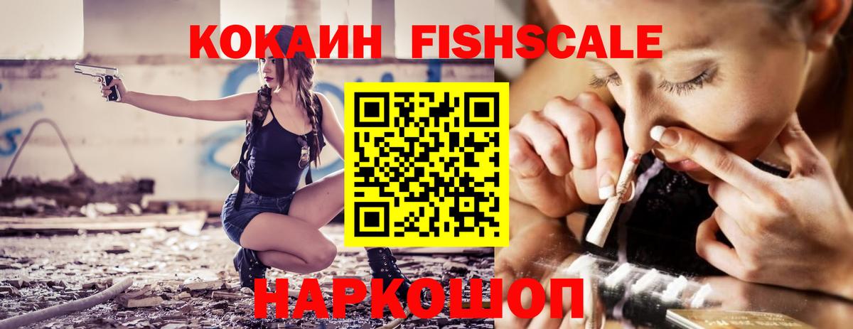 Кокаин 97% Казань