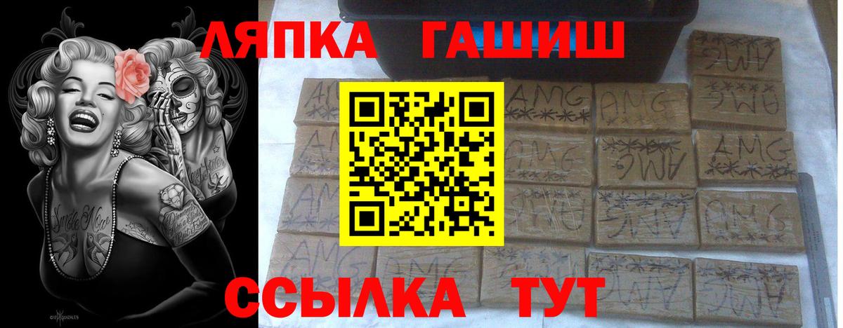 ГАШ Изолятор Казань