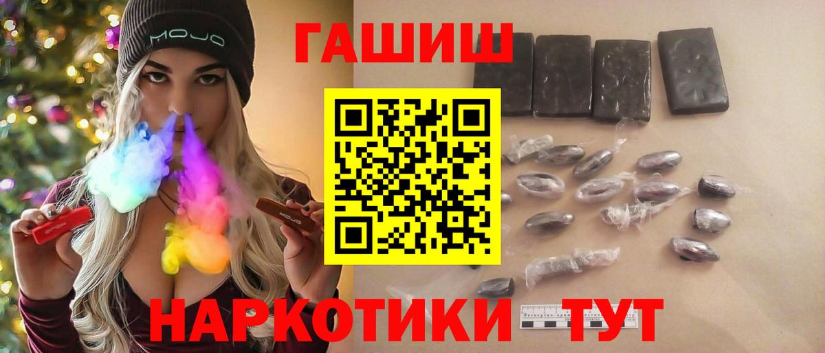 Гашиш  Гашиш 40% ТГК  Вход с VPN  ГАШ индика сатива  Казань 