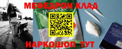 первитин Краснокаменск