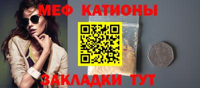 первитин Краснокаменск