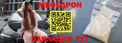 COCAINE Краснодар