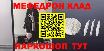 первитин Краснокаменск