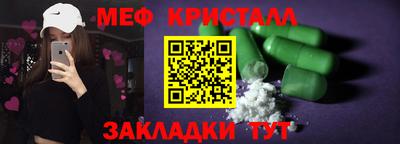 прущие крисы Краснознаменск