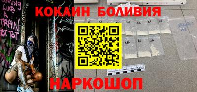 первитин Краснокаменск