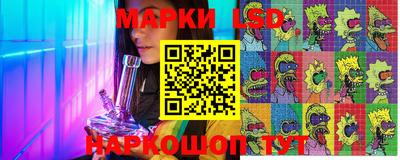 прущие крисы Краснознаменск