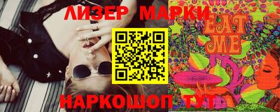 прущие крисы Краснознаменск