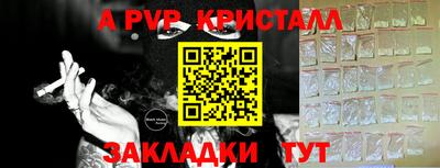 первитин Краснокаменск