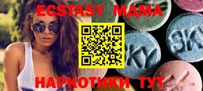 прущие крисы Краснознаменск