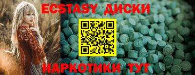 COCAINE Краснодар