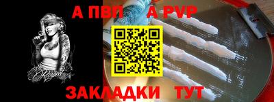прущие крисы Краснознаменск