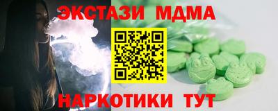 первитин Краснокаменск