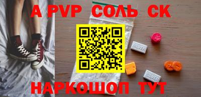 прущие крисы Краснознаменск
