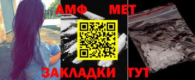 COCAINE Краснодар