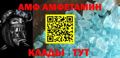 прущие крисы Краснознаменск