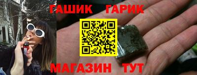 первитин Краснокаменск