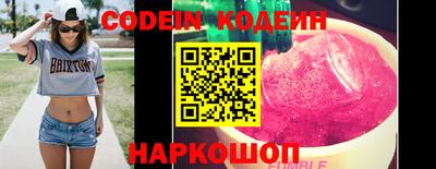 COCAINE Краснодар