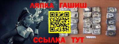 прущие крисы Краснознаменск