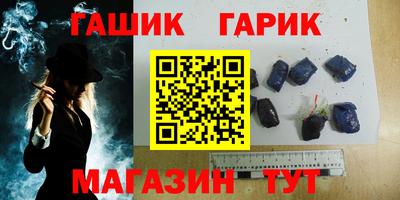 первитин Краснокаменск