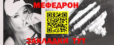 первитин Краснокаменск