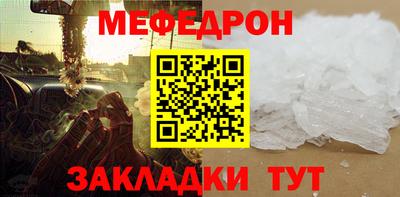 прущие крисы Краснознаменск