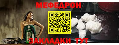 COCAINE Краснодар