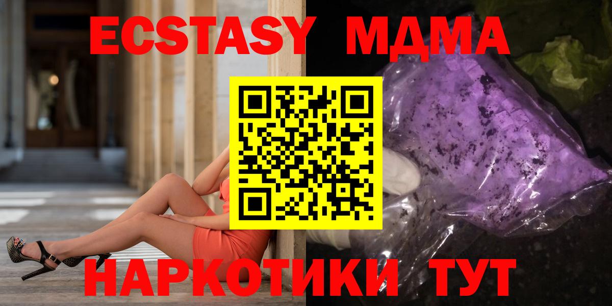 А ПВП Казань