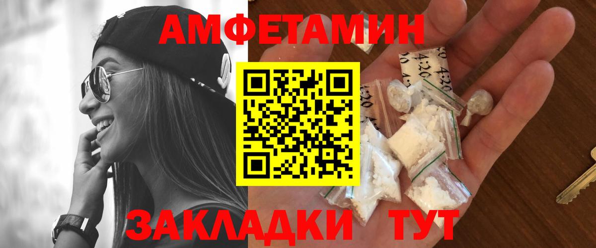 Метамфетамин пудра Казань