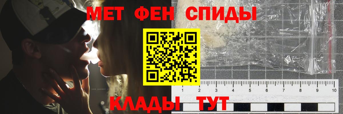 Казань  Первитин кристалл  Вход с VPN 