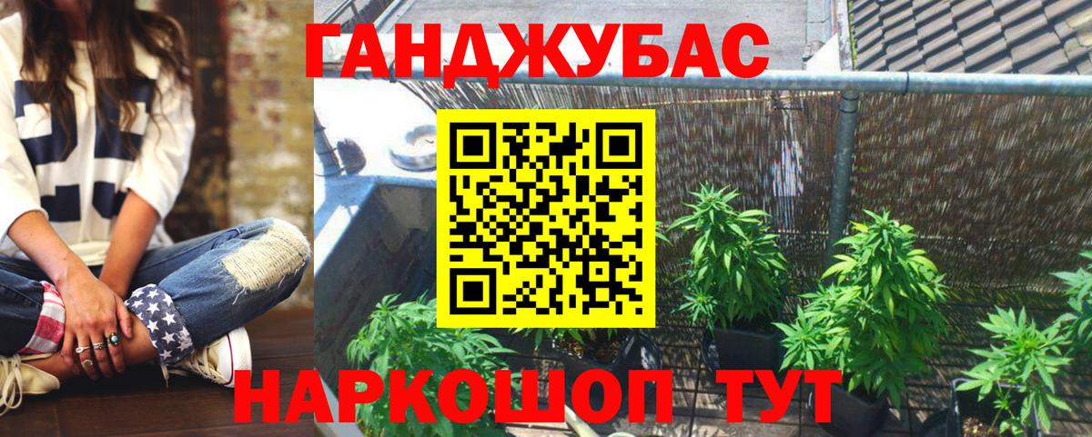 Казань  Шишки марихуана Bruce Banner  Бошки Шишки тримм  Вход с VPN  Конопля Ganja 